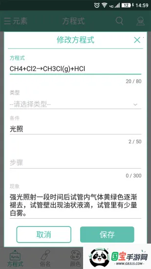 ѧʽ2025ٷ°汾v1.1.1.37 ׿ͼ4