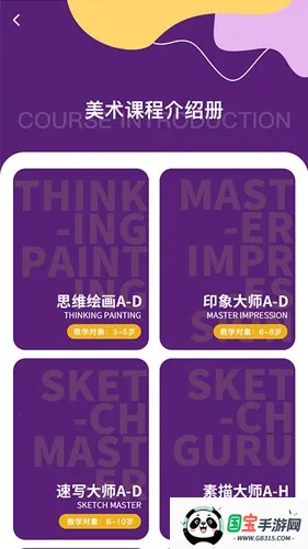 2025ٷ°汾v1.0.4 ׿ͼ4