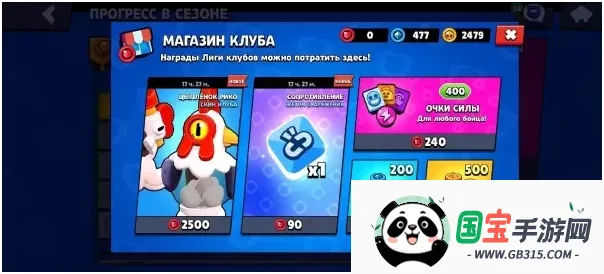 Brawl StarsҰҶ2025ٷ°汾v62.250 Ѱͼ1