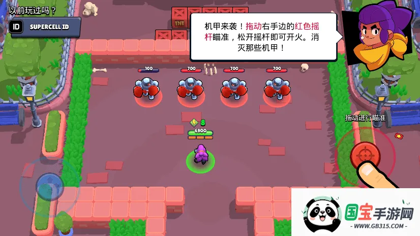 Brawl StarsҰҶ2025ٷ°汾v62.250 Ѱͼ2