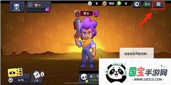 Brawl StarsҰҶ2025ٷ°汾