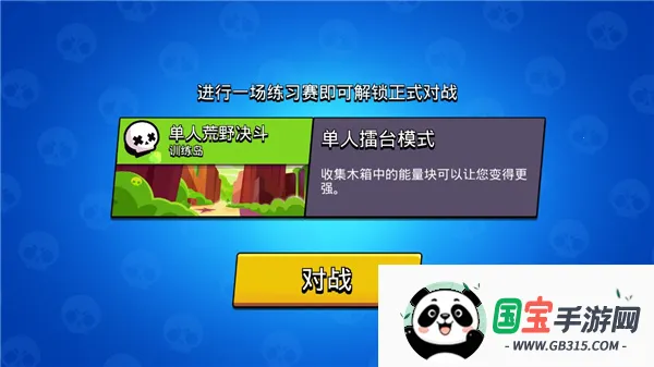 Brawl StarsҰҶ2025ٷ°汾