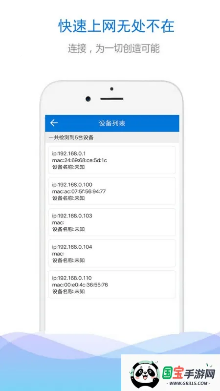 wifiӹ2025°汾v1.7.0 Ѱͼ3