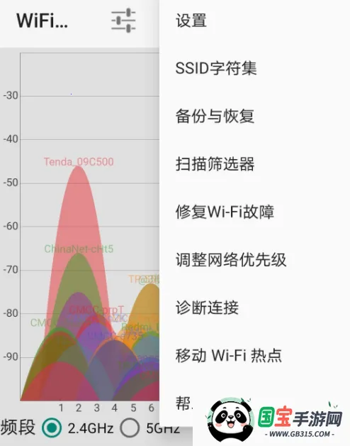 wifiӹ2025°汾
