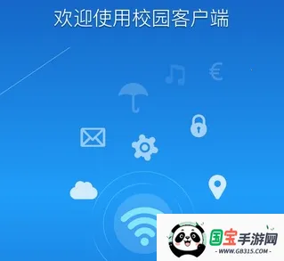 WeNet2025官方最新版本 WeNet2025官方最新版本