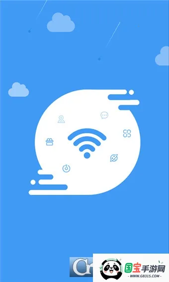 WeNet2025官方最新版本v1.3.6 安卓版截图4