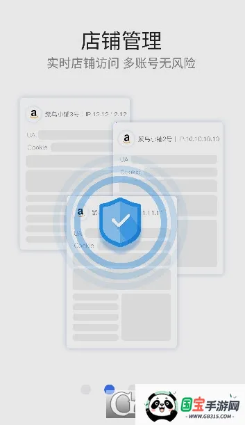(羳̹)v1.6.5.9 ֻͼ0