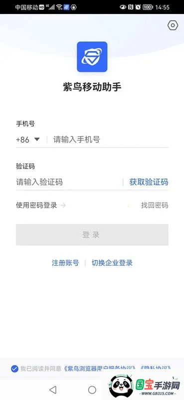 (羳̹)v1.6.5.9 ֻͼ2