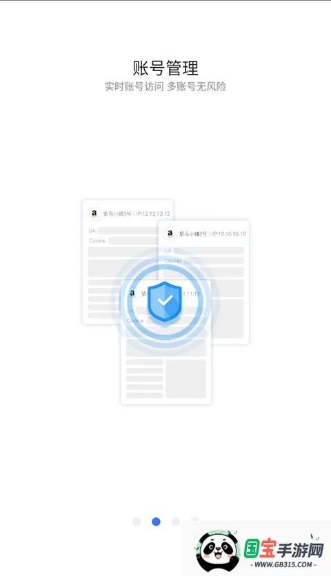 (羳̹)v1.6.5.9 ֻͼ4