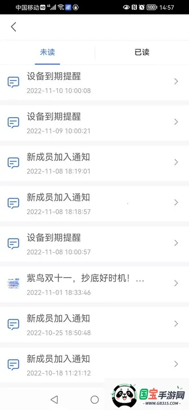 (羳̹)v1.6.5.9 ֻͼ3