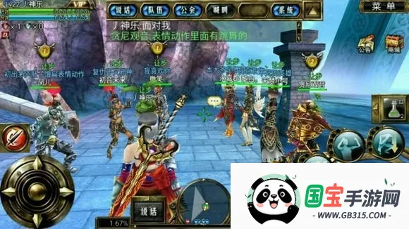 ´ս(ħðϷ)v1.0.1 ٷͼ2