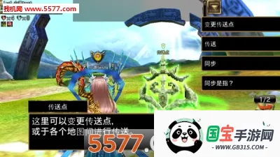 ´ս(ħðϷ)v1.0.1 ٷͼ1