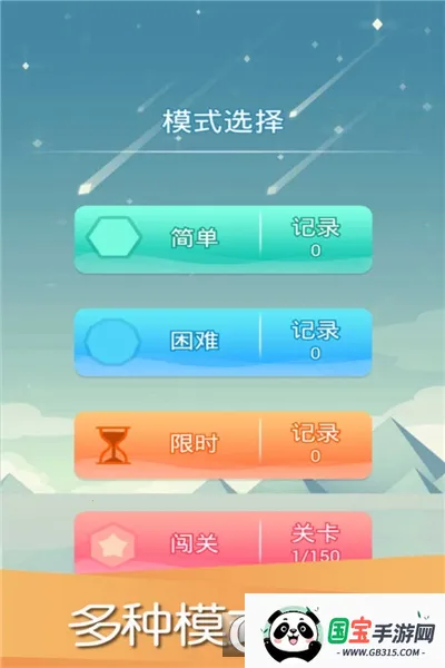 ƽ2025ذװv1.00 ٷͼ2