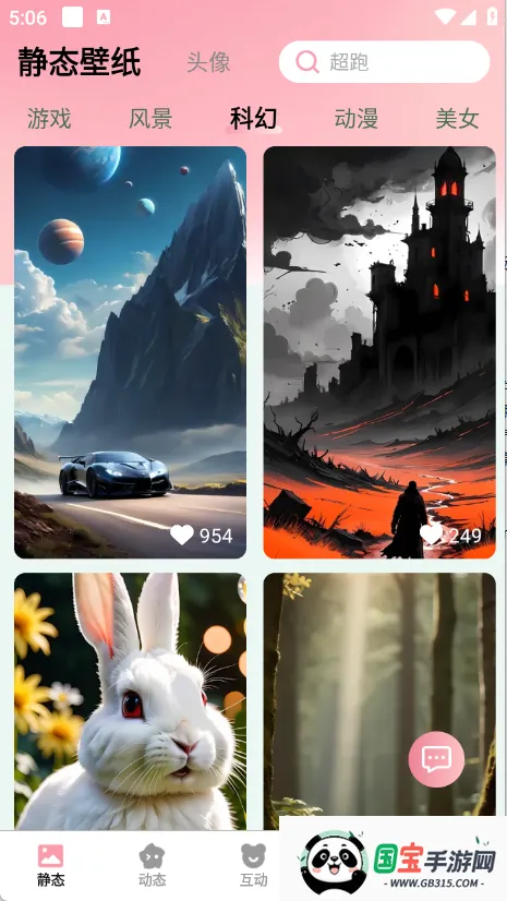 Ѳٱֽ2025ذװv2.9.0.3 Ѱͼ0