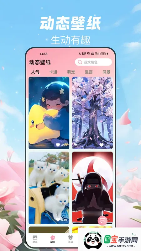 Ѳٱֽ2025ذװv2.9.0.3 Ѱͼ3