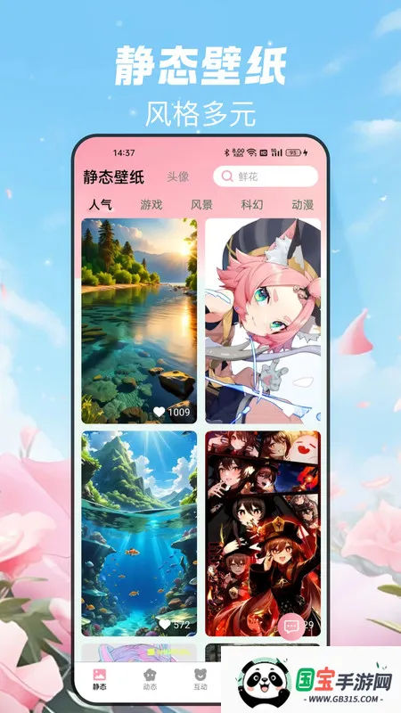 Ѳٱֽ2025ذװv2.9.0.3 Ѱͼ4