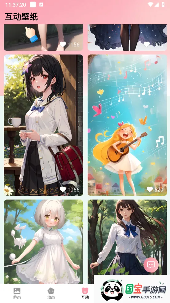 Ѳٱֽ2025ذװv2.9.0.3 Ѱͼ2