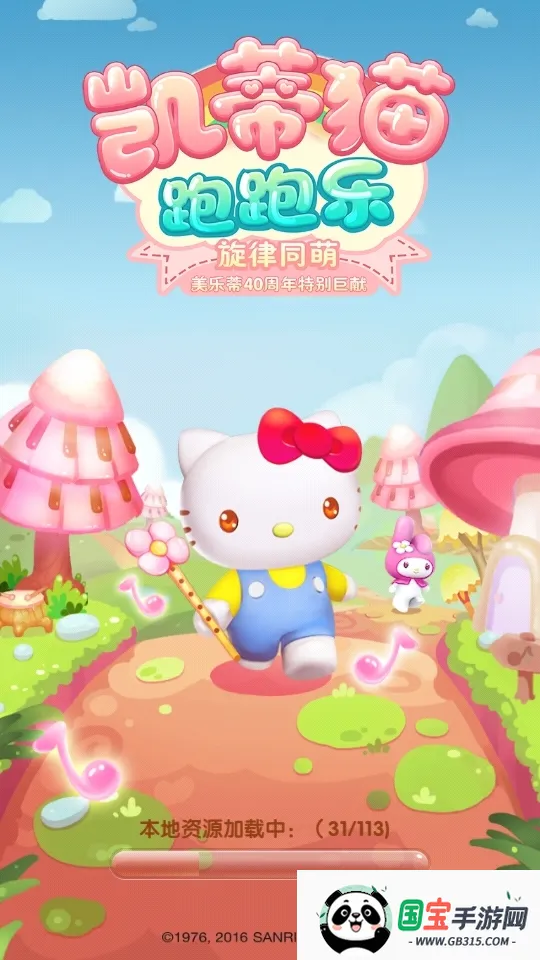 è(èܿϷ)v1.0.11 ֻͼ2