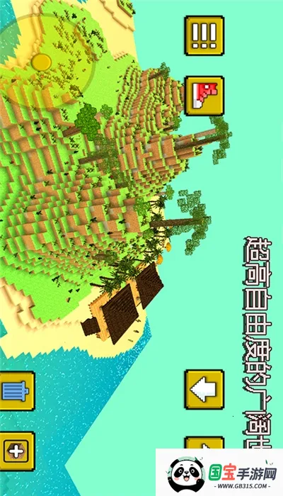 ð2025°汾v1.6.19 ׿ͼ1