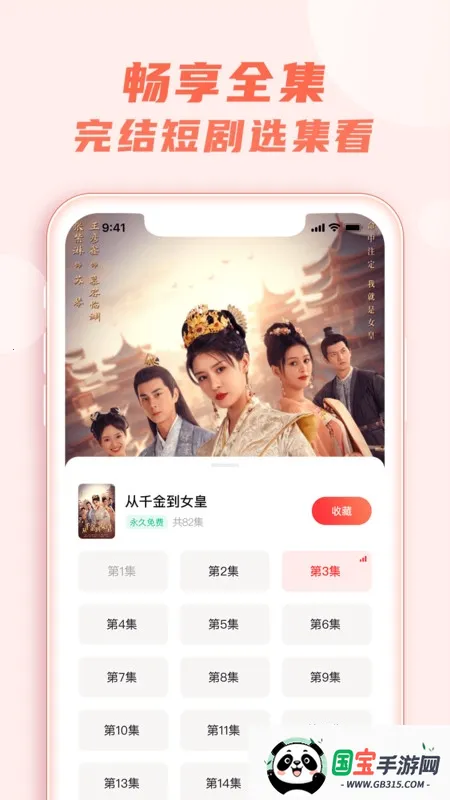 ̾2025°汾v2.3.1 Ѱͼ0