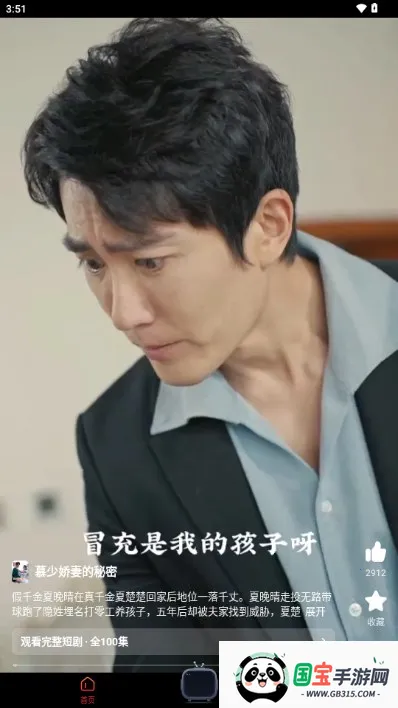 ̾2025°汾v2.3.1 Ѱͼ4