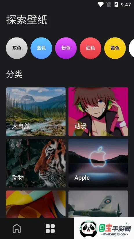 ֽ2025ٷv1.0.1 ֻͼ1