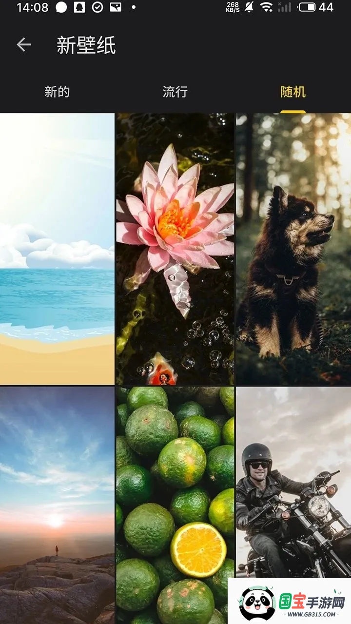 ֽ2025ٷv1.0.1 ֻͼ0