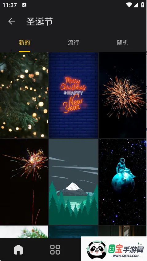 ֽ2025ٷv1.0.1 ֻͼ4