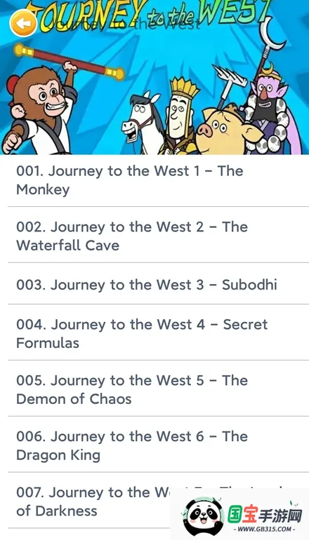 ˼Ӣ(ּӢѧϰ)v2.27.3 Ѱͼ0