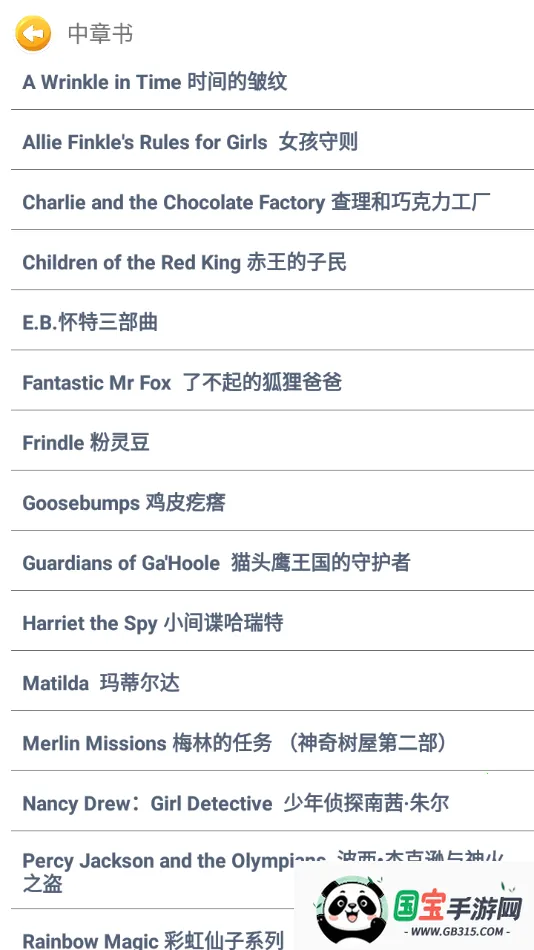 ˼Ӣ(ּӢѧϰ)v2.27.3 Ѱͼ1