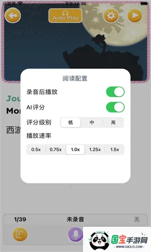 ˼Ӣ(ּӢѧϰ)v2.27.3 Ѱͼ3