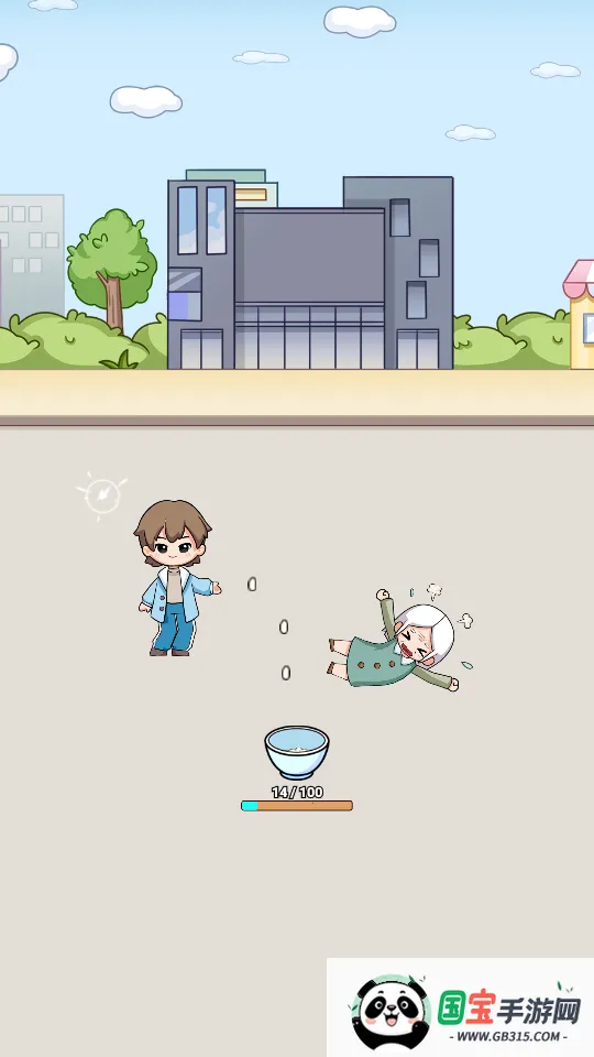 数一亿粒米22025最新版本v0.1.0 免费版截图2