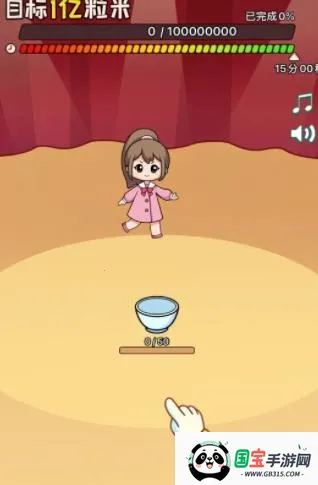 数一亿粒米22025最新版本 数一亿粒米22025最新版本