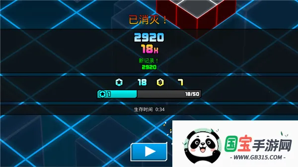 ٷɴ2025ٷ°汾v1.0.1 ׿ͼ3