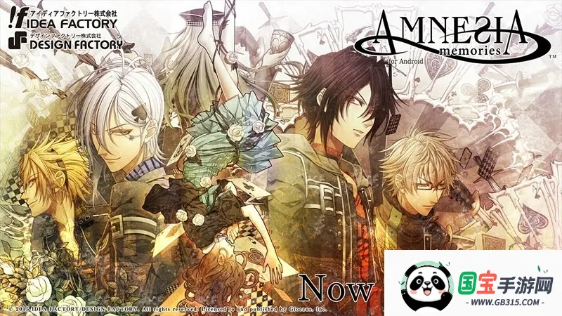 失忆症amnesia(恋爱养成游戏)v1 免费版截图0