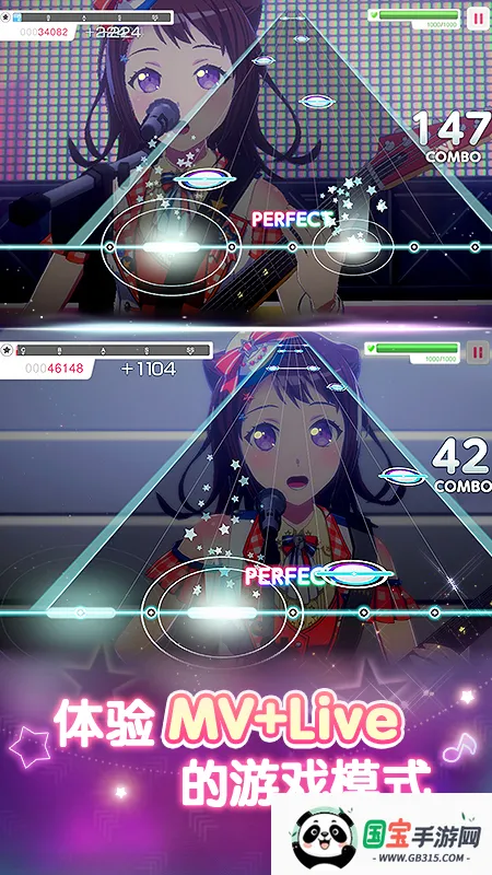 BanGDream(ֶϷ)v9.0.0 ֻͼ4