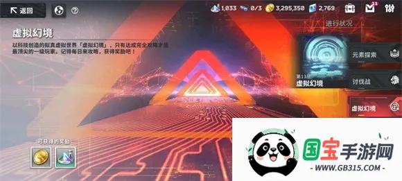 星陨计划ArkReCode2025最新版本 星陨计划ArkReCode2025最新版本