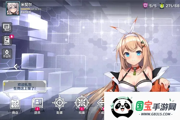星陨计划ArkReCode2025最新版本 星陨计划ArkReCode2025最新版本