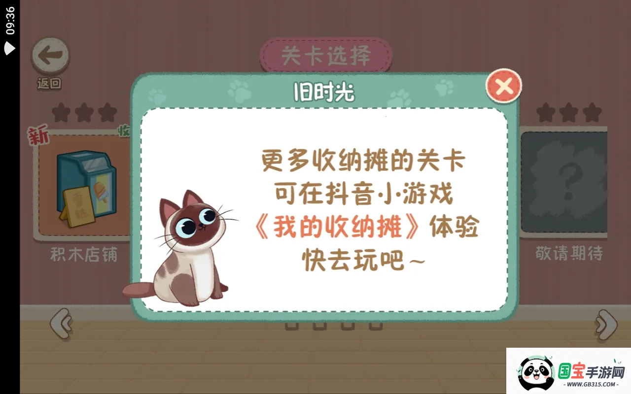 ֮2025°汾v1.0 ׿ͼ0