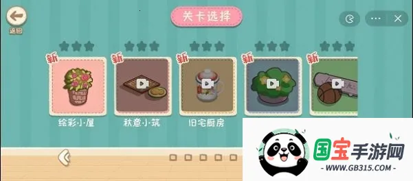 ֮2025°汾v1.0 ׿ͼ2