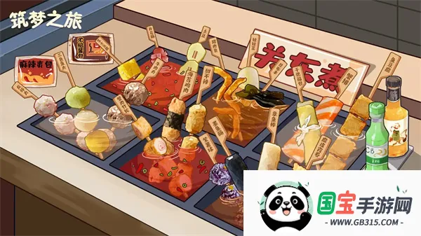 ֮2025°汾v1.0 ׿ͼ4