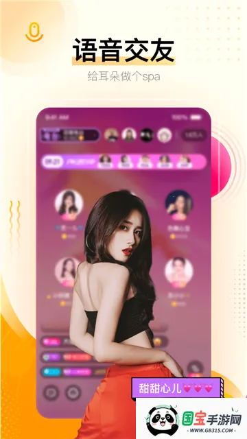 ֱ2025ذװv9.7.2.2021 Ѱͼ2