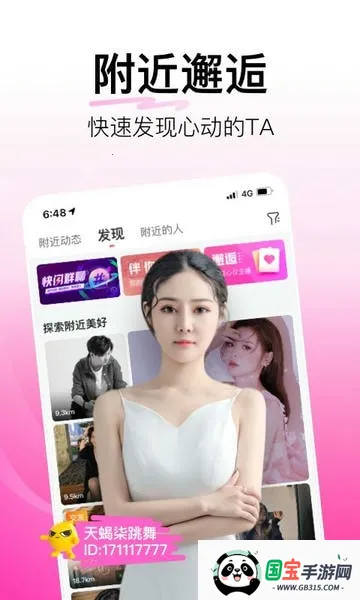 ֱ2025ذװv9.7.2.2021 Ѱͼ4