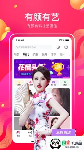 ֱ2025ذװv9.7.2.2021 Ѱͼ3