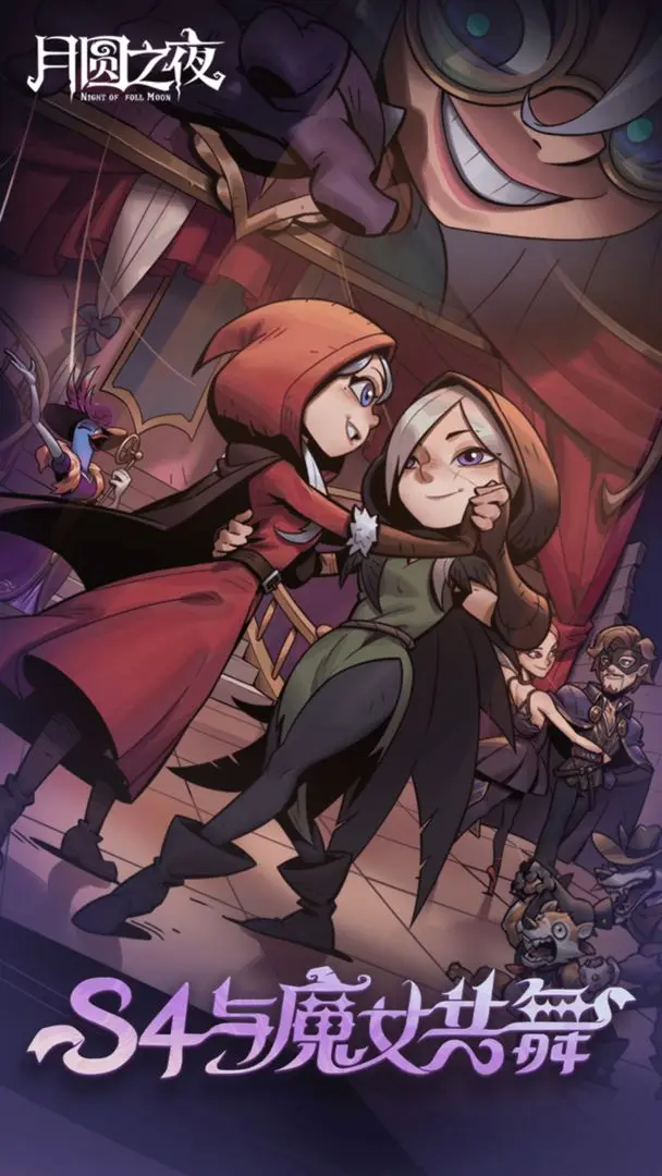 Բ֮ҹ(ðϷ)v1.6.24 Ѱͼ4