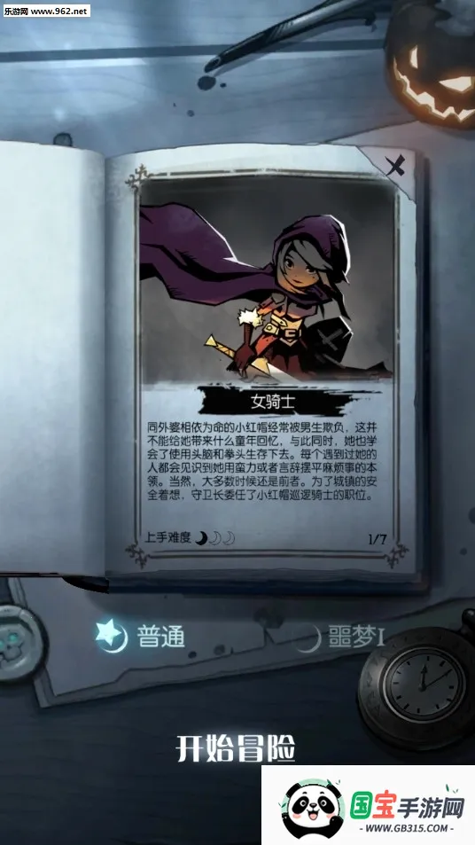 Բ֮ҹ(ðϷ)v1.6.24 Ѱͼ1