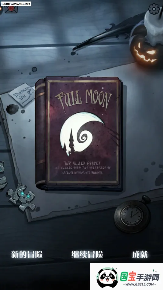 Բ֮ҹ(ðϷ)v1.6.24 Ѱͼ0