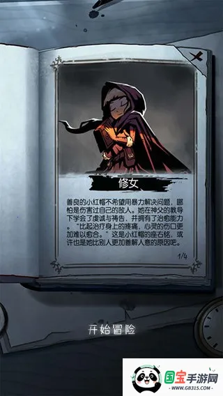 Բ֮ҹ(ðϷ)v1.6.24 Ѱͼ2