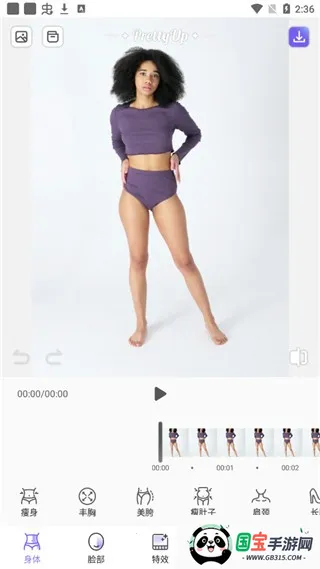 prettyupͼ2025ذװv5.3.1 ׿ͼ2