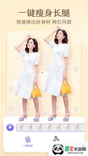 prettyupͼ2025ذװv5.3.1 ׿ͼ3